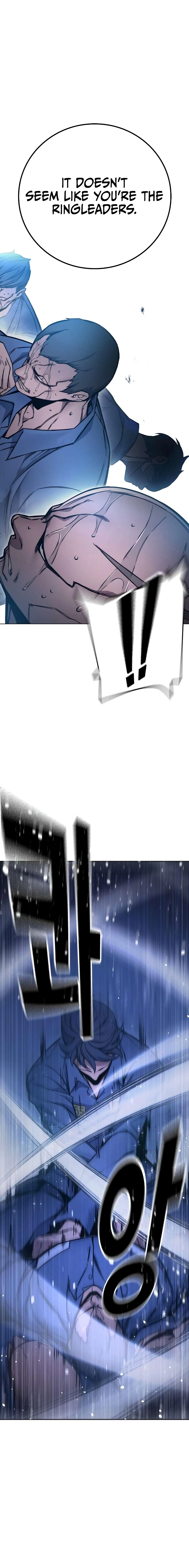 Juvenile Prison Chapter 18 - Page 32