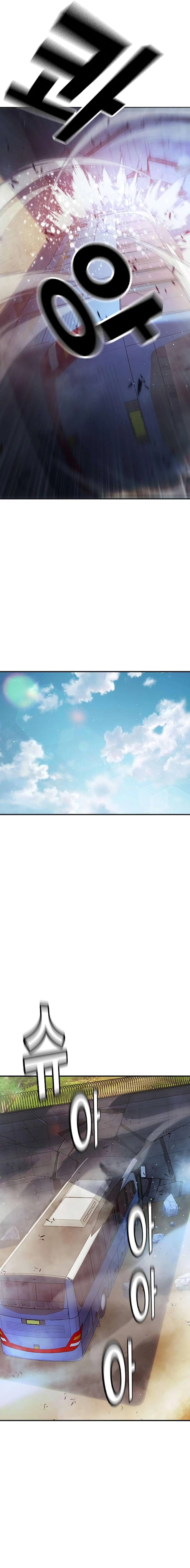 Juvenile Prison Chapter 22 - Page 10