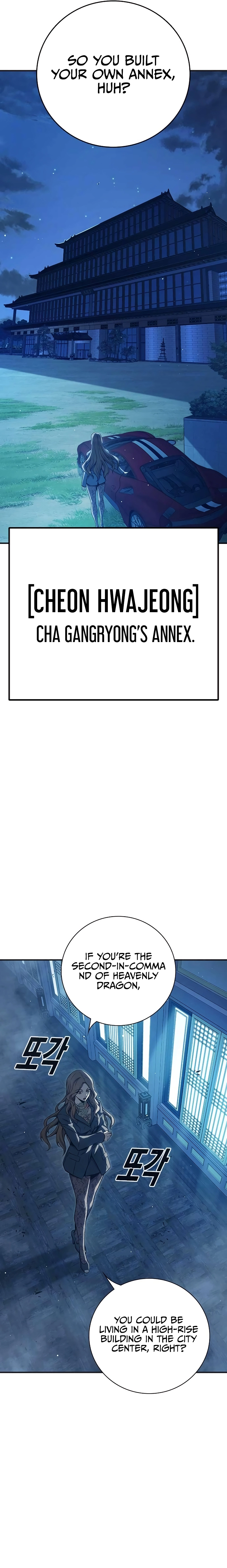 Juvenile Prison Chapter 22 - Page 38