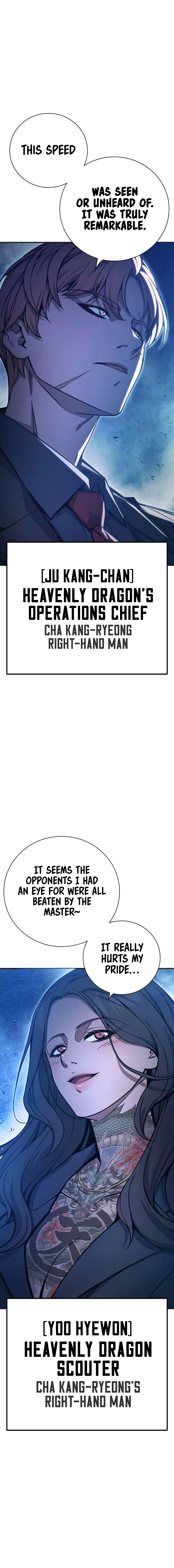 Juvenile Prison Chapter 22 - Page 6
