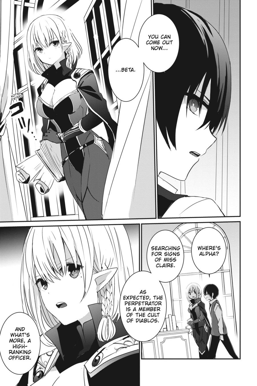 The Eminence in Shadow Chapter 2 - Page 5