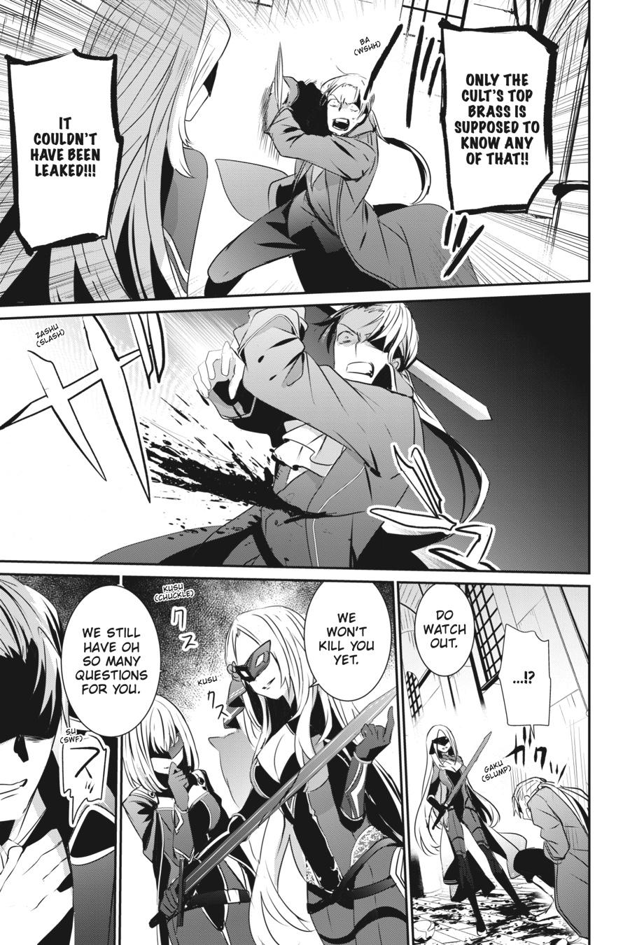 The Eminence in Shadow Chapter 2 - Page 19