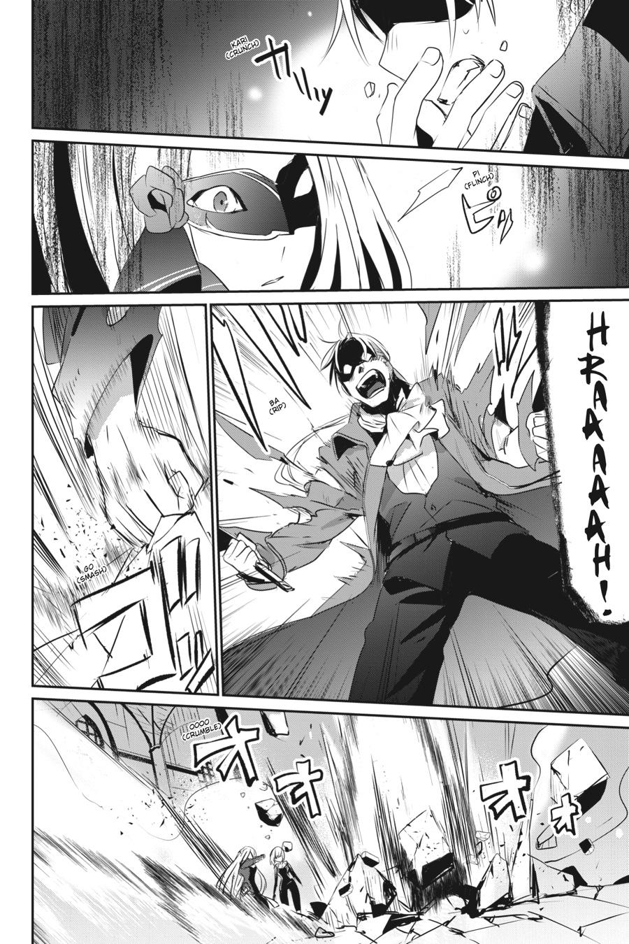 The Eminence in Shadow Chapter 2 - Page 20