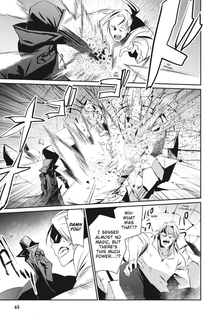 The Eminence in Shadow Chapter 2 - Page 25