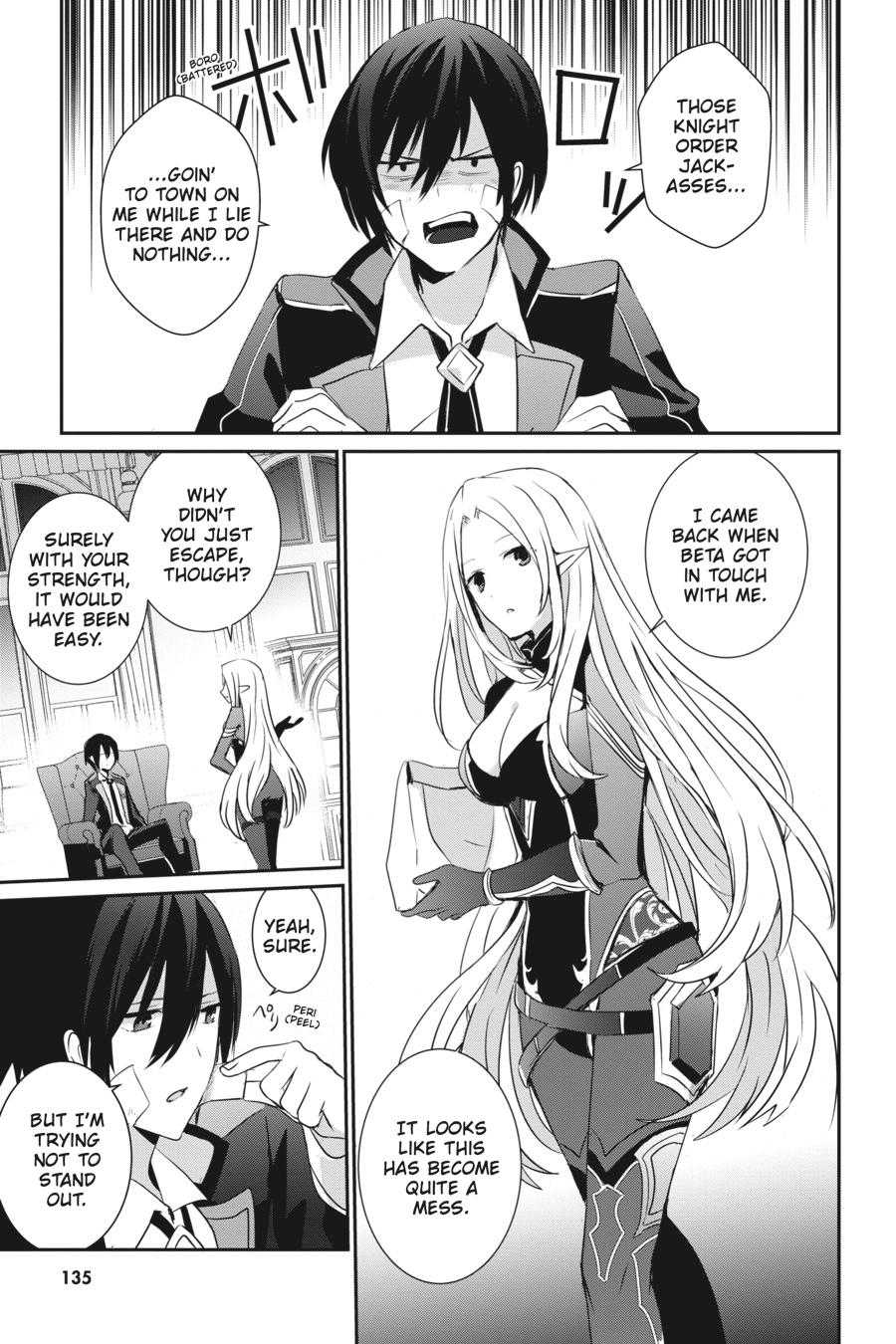 The Eminence in Shadow Chapter 4 - Page 19