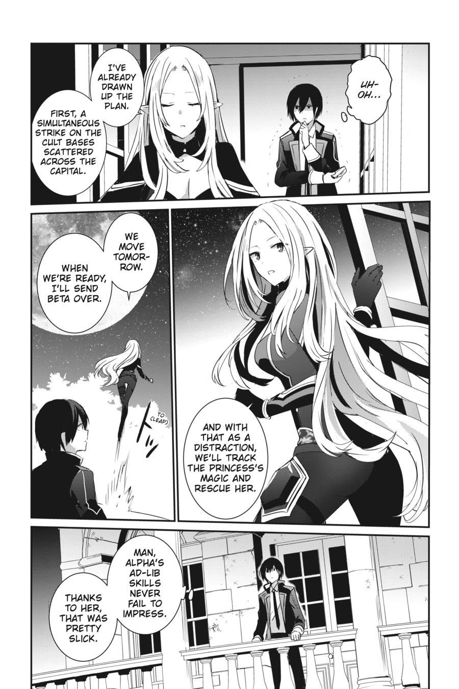 The Eminence in Shadow Chapter 4 - Page 23