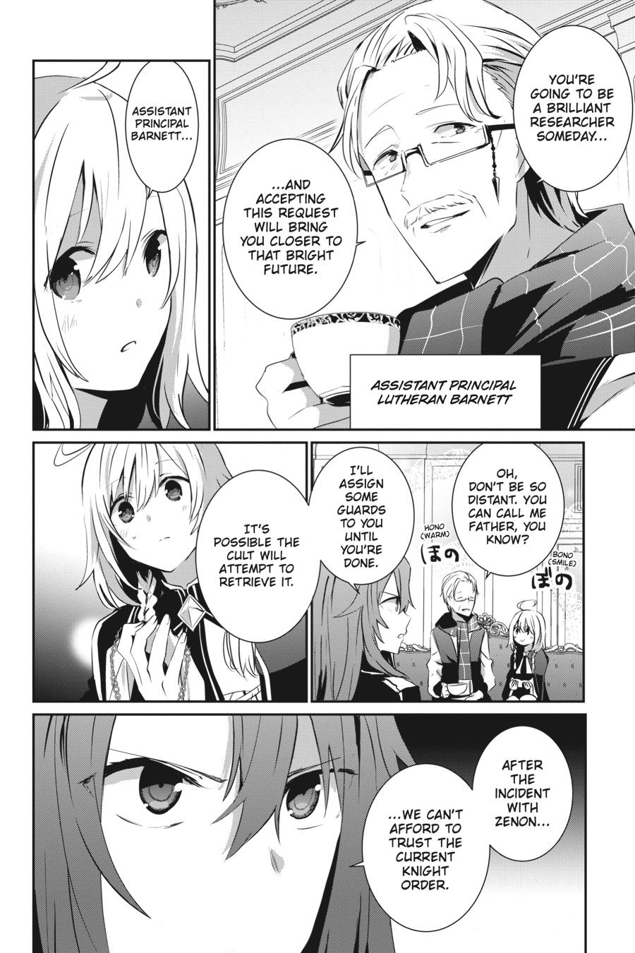 The Eminence in Shadow Chapter 7 - Page 4