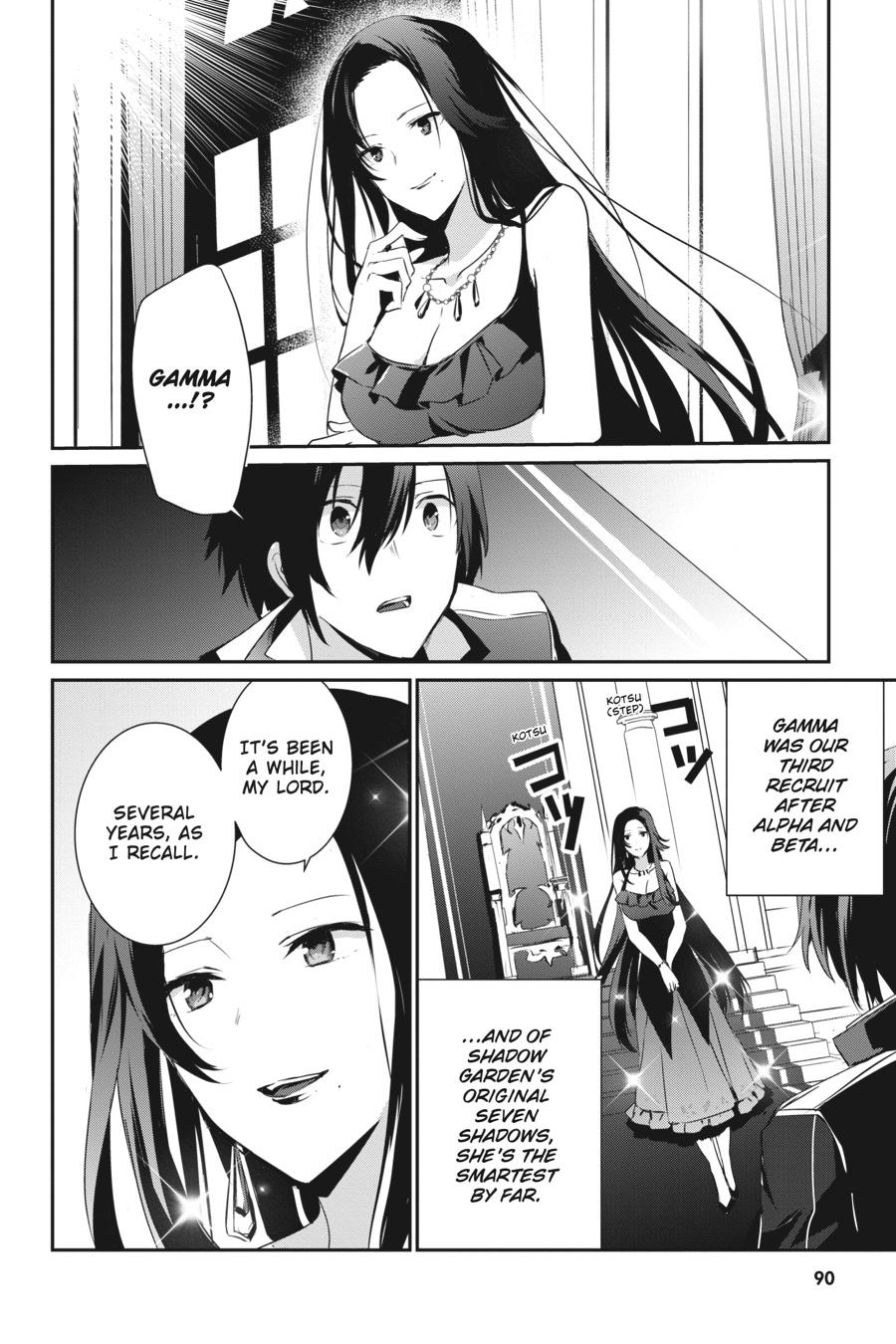 The Eminence in Shadow Chapter 7 - Page 15