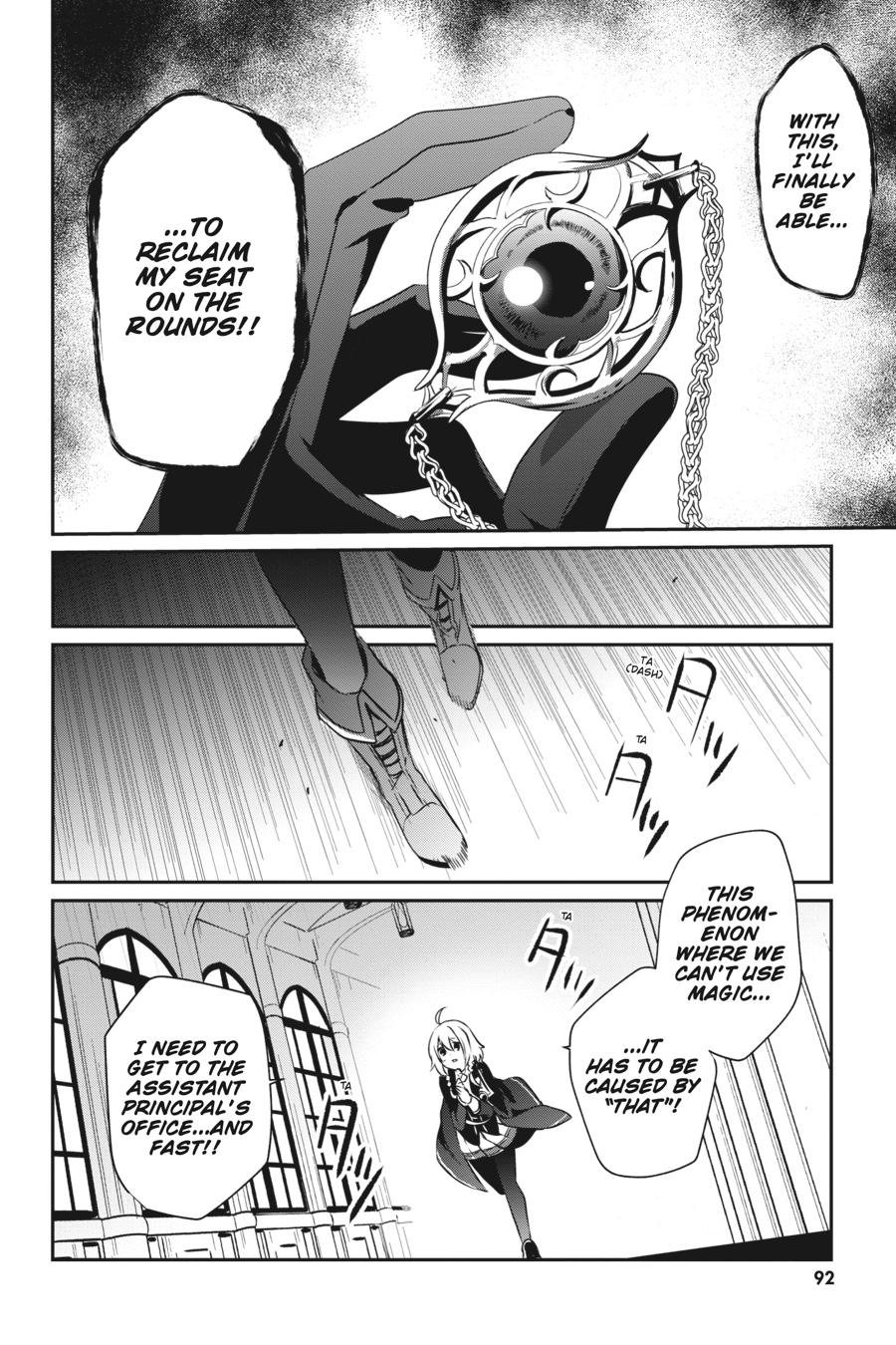 The Eminence in Shadow Chapter 11 - Page 6