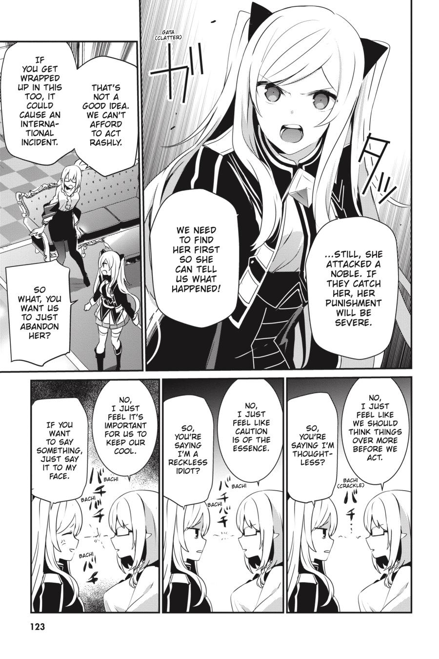 The Eminence in Shadow Chapter 21 - Page 3