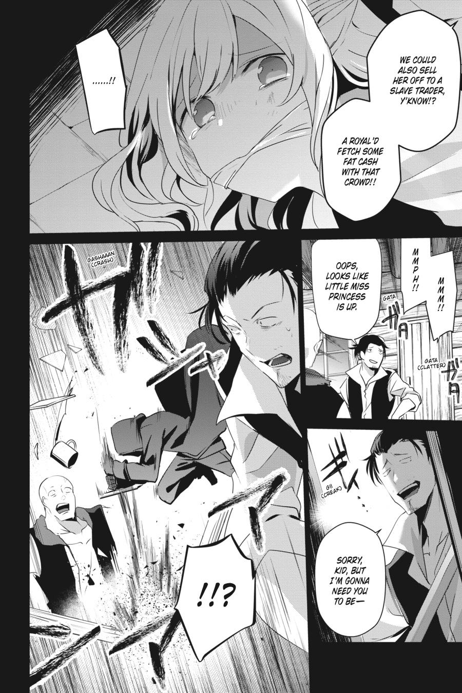 The Eminence in Shadow Chapter 26 - Page 8