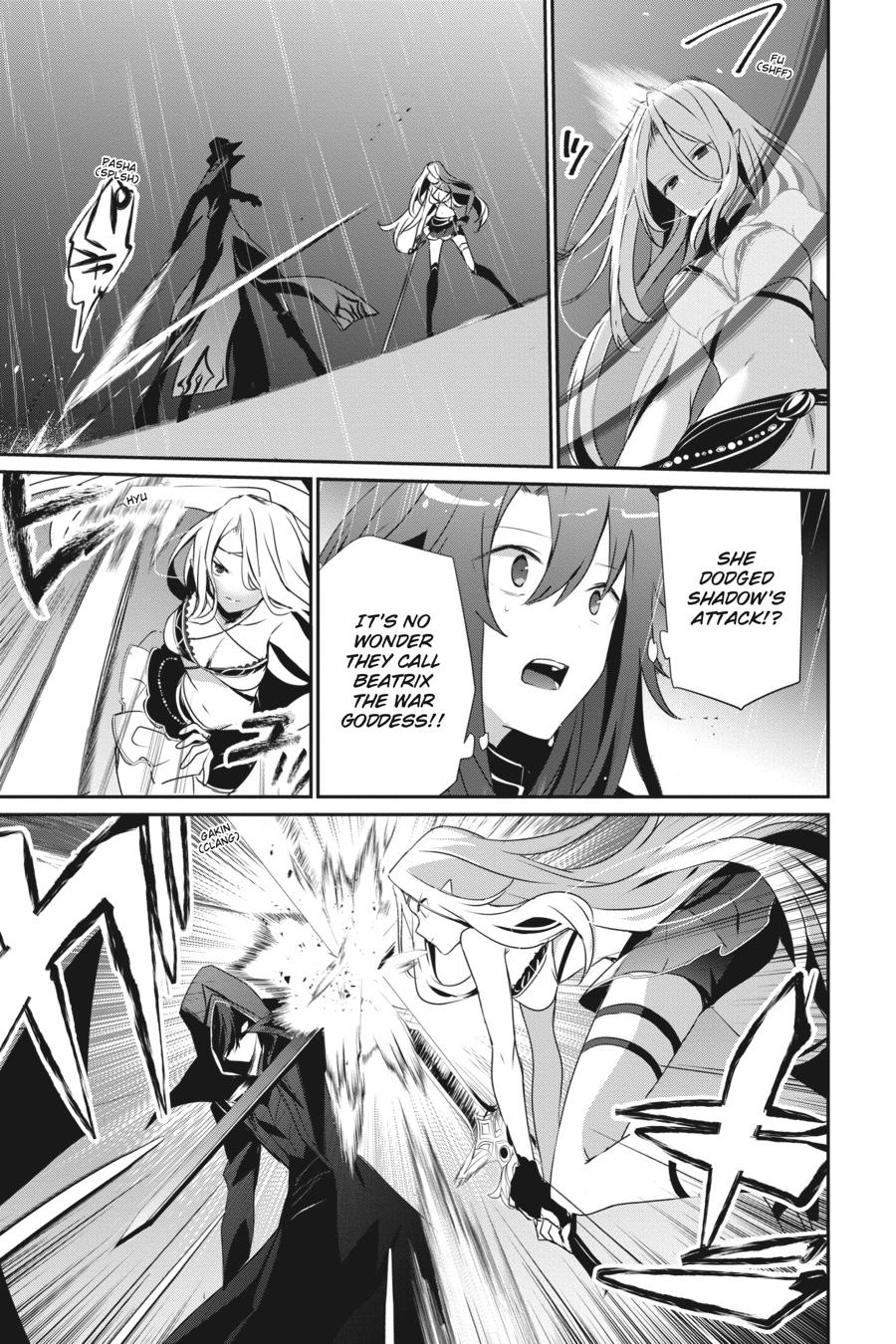 The Eminence in Shadow Chapter 26 - Page 17