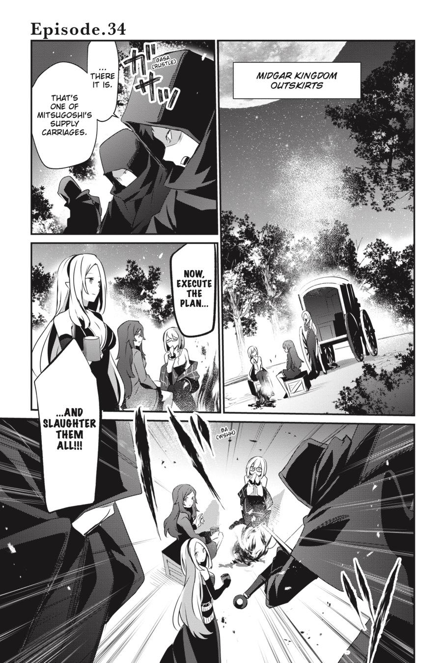 The Eminence in Shadow Chapter 34 - Page 6