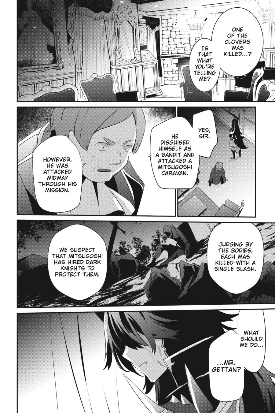 The Eminence in Shadow Chapter 34 - Page 33