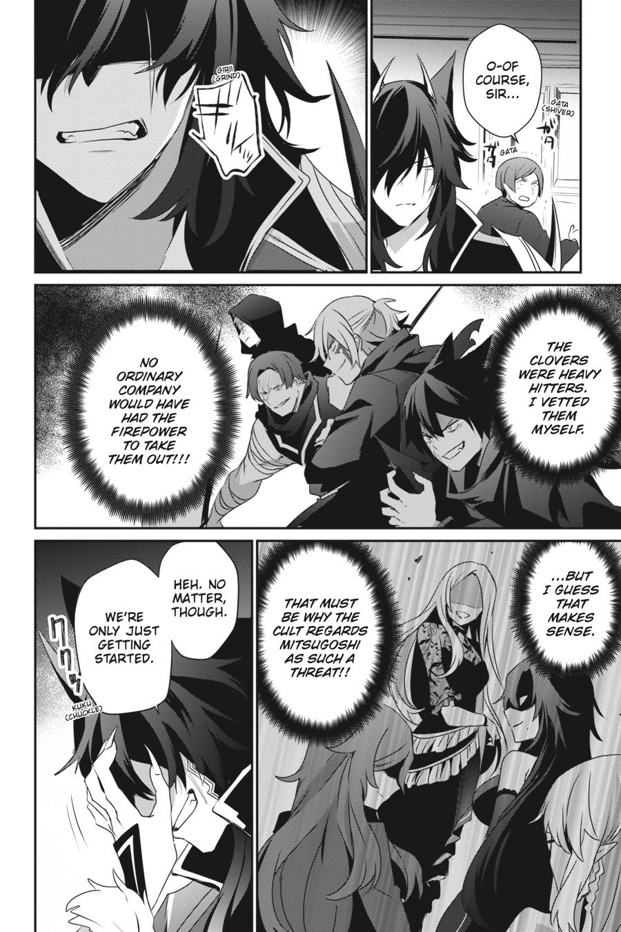 The Eminence in Shadow Chapter 36 - Page 2