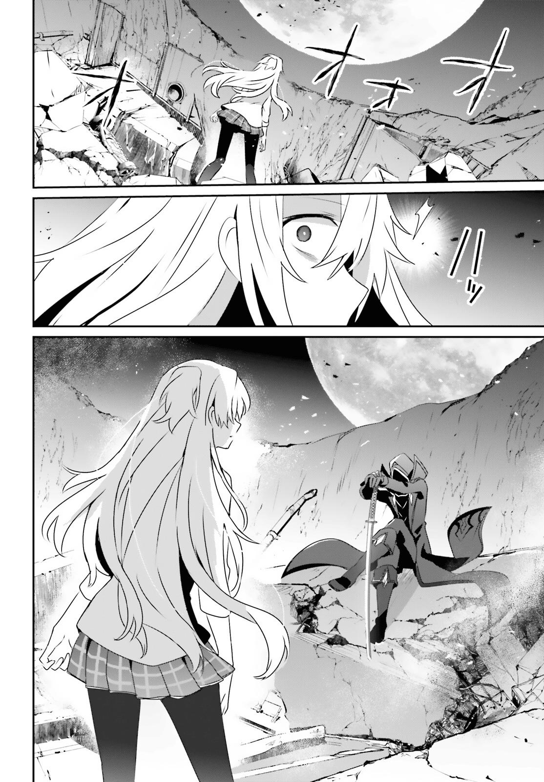 The Eminence in Shadow Chapter 54 - Page 23