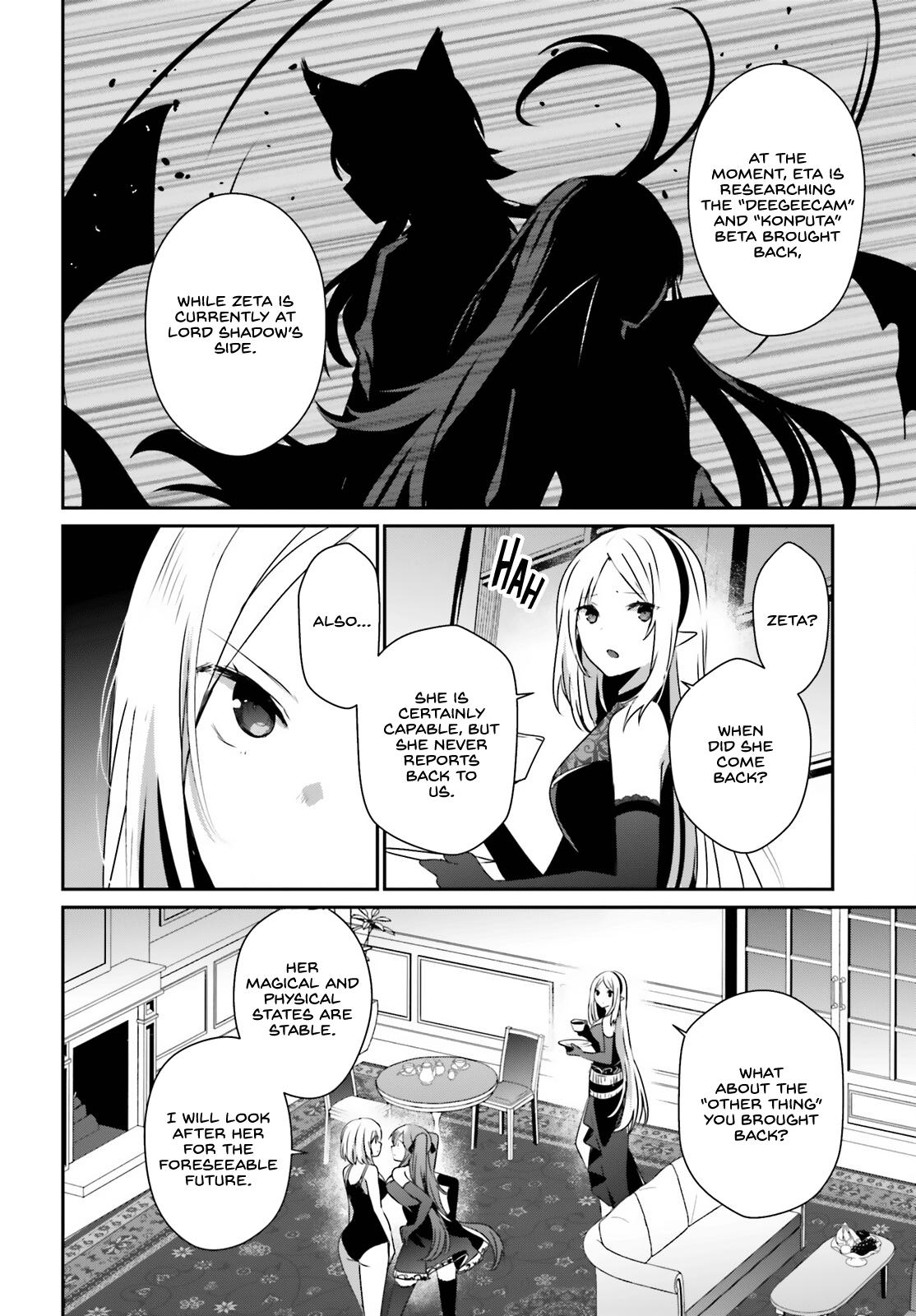 The Eminence in Shadow Chapter 55 - Page 4