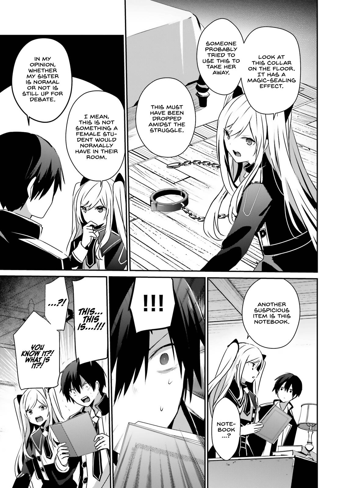 The Eminence in Shadow Chapter 56 - Page 3