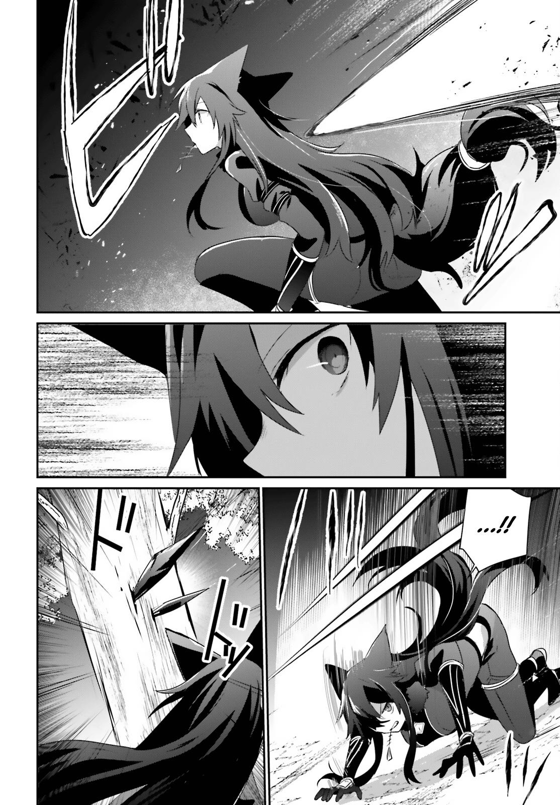 The Eminence in Shadow Chapter 56 - Page 16