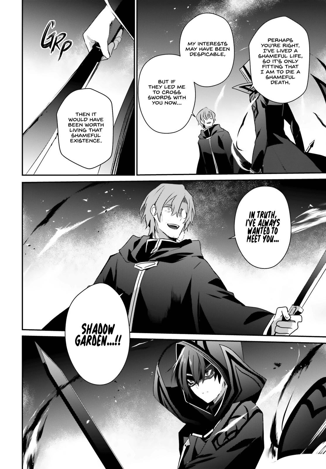 The Eminence in Shadow Chapter 60.2 - Page 4