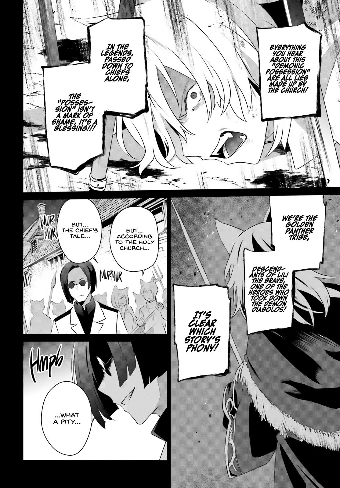 The Eminence in Shadow Chapter 61 - Page 17