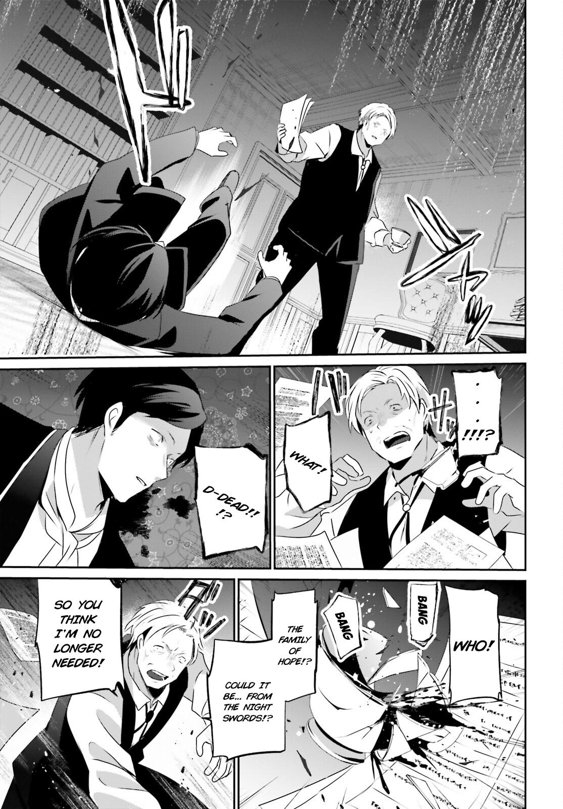 The Eminence in Shadow Chapter 67 - Page 3