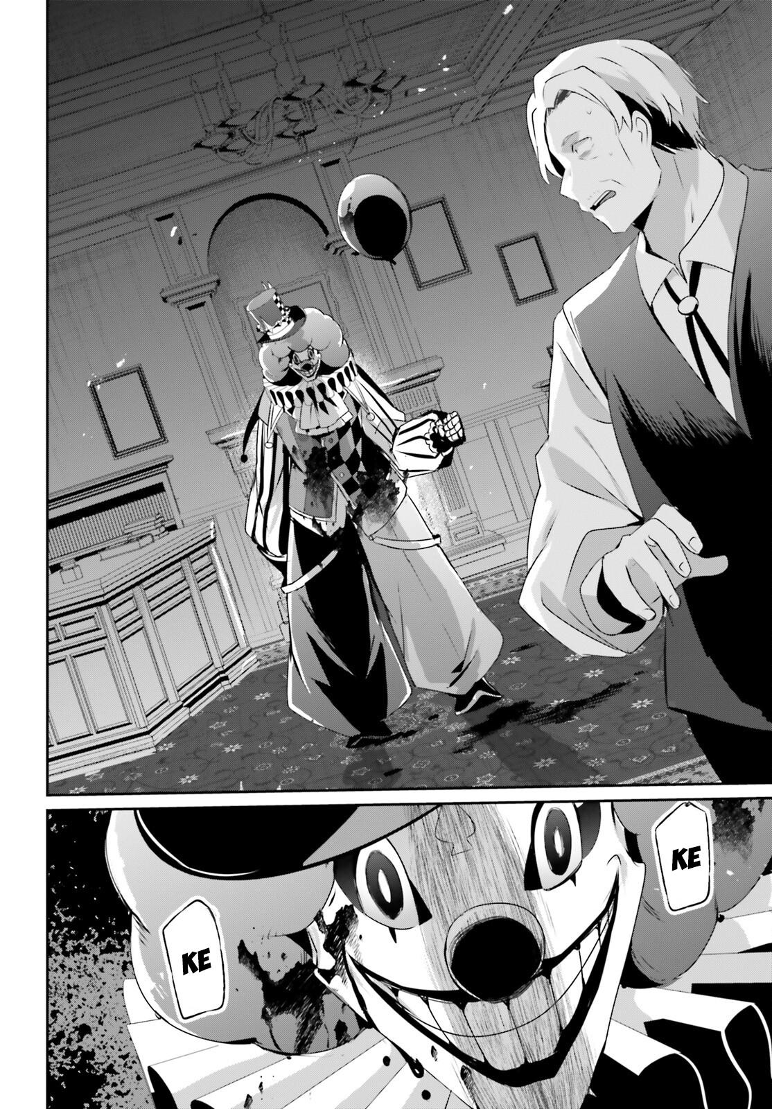 The Eminence in Shadow Chapter 67 - Page 4