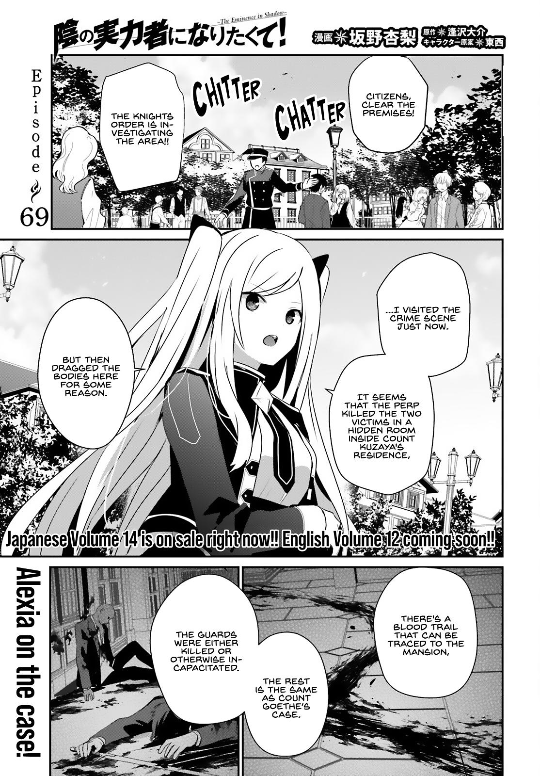 The Eminence in Shadow Chapter 69 - Page 2