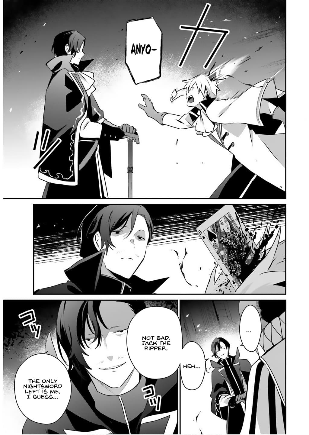 The Eminence in Shadow Chapter 73.1 - Page 3