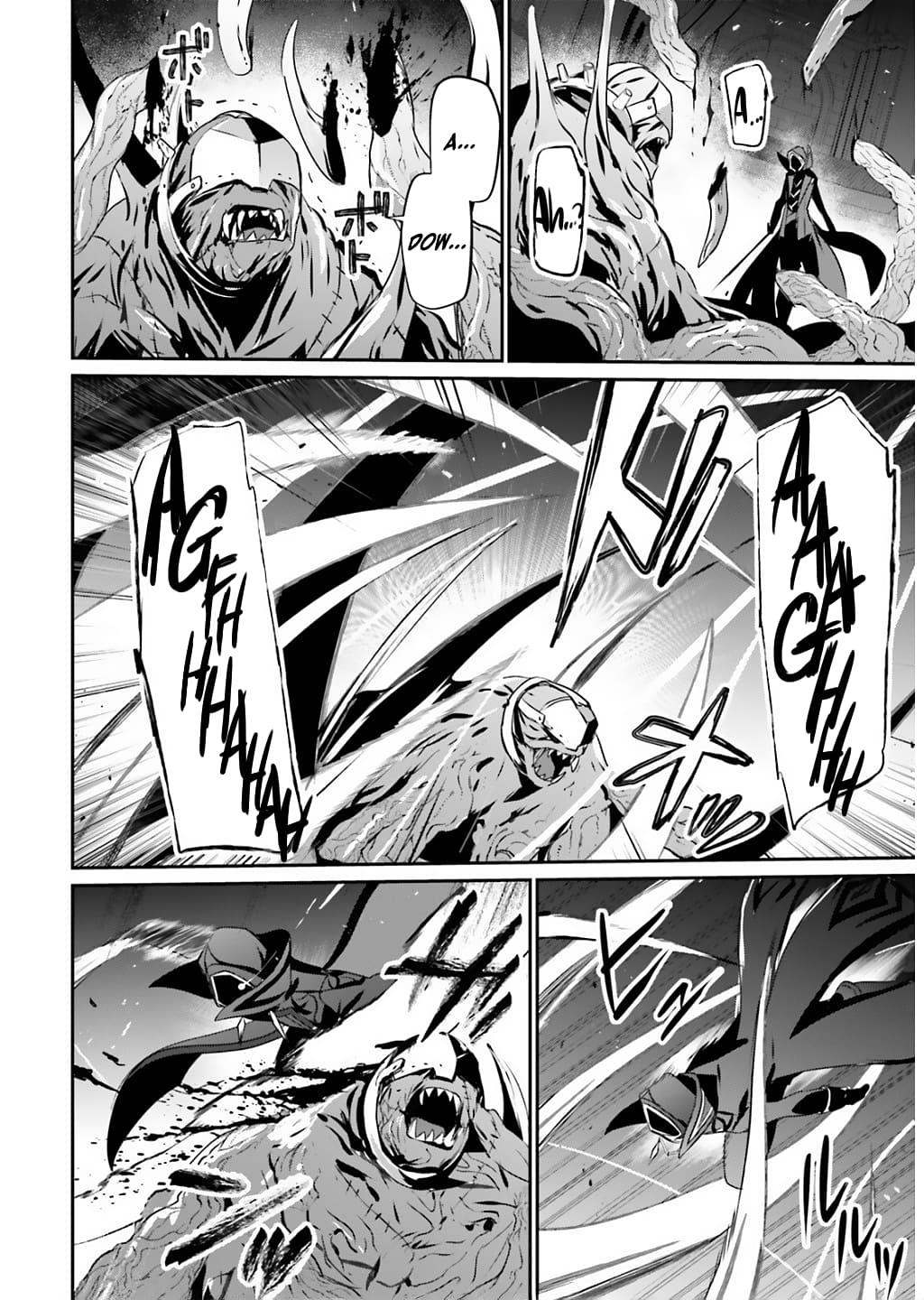 The Eminence in Shadow Chapter 73.1 - Page 11