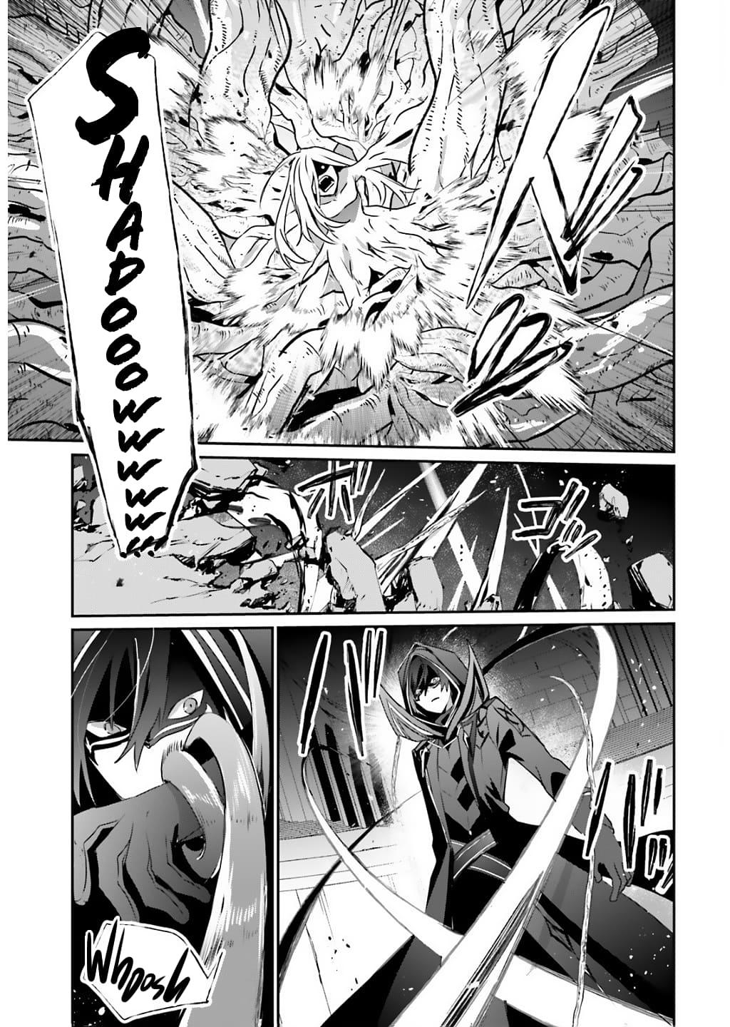 The Eminence in Shadow Chapter 73.1 - Page 14