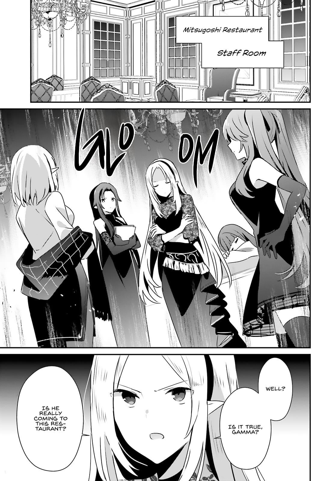 The Eminence in Shadow Chapter 74 - Page 10