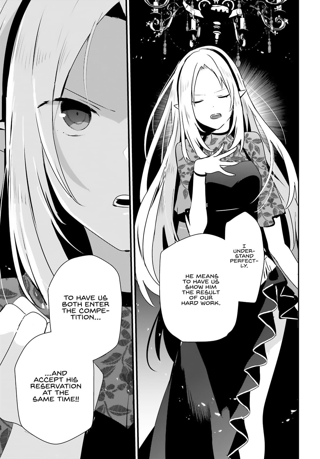 The Eminence in Shadow Chapter 74 - Page 18
