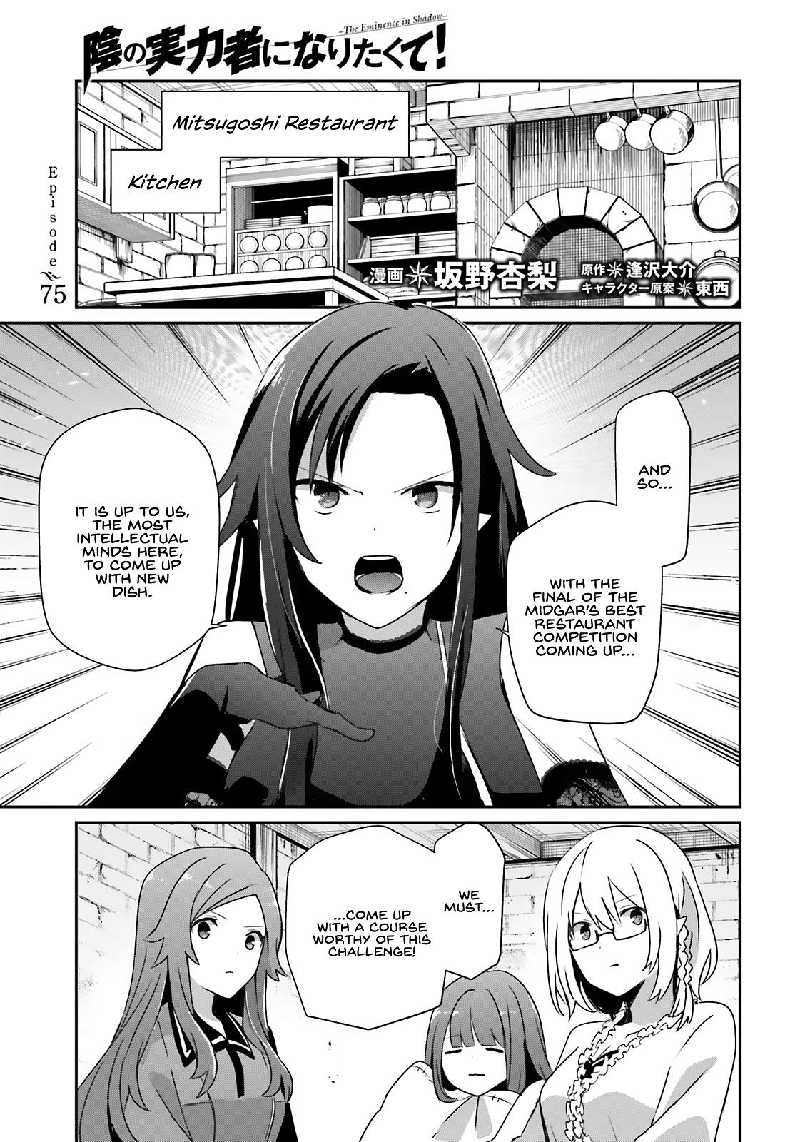 The Eminence in Shadow Chapter 75 - Page 2