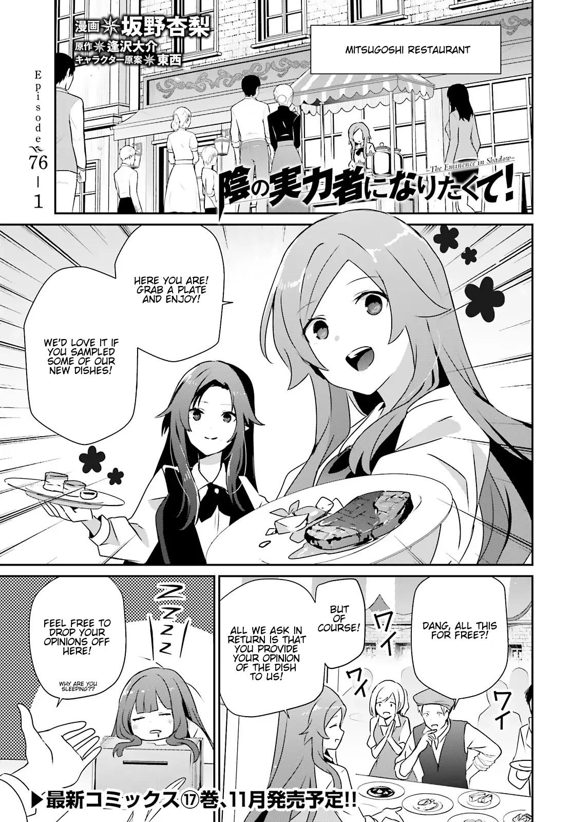 The Eminence in Shadow Chapter 76.1 - Page 1