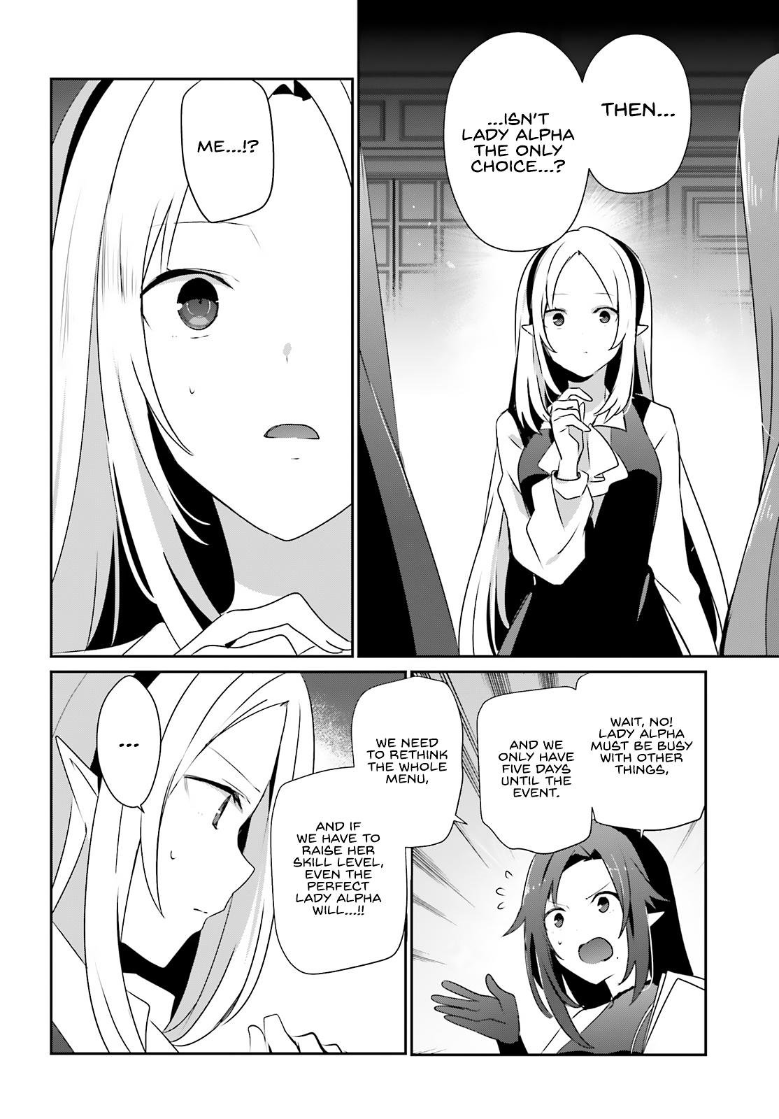 The Eminence in Shadow Chapter 76.2 - Page 4