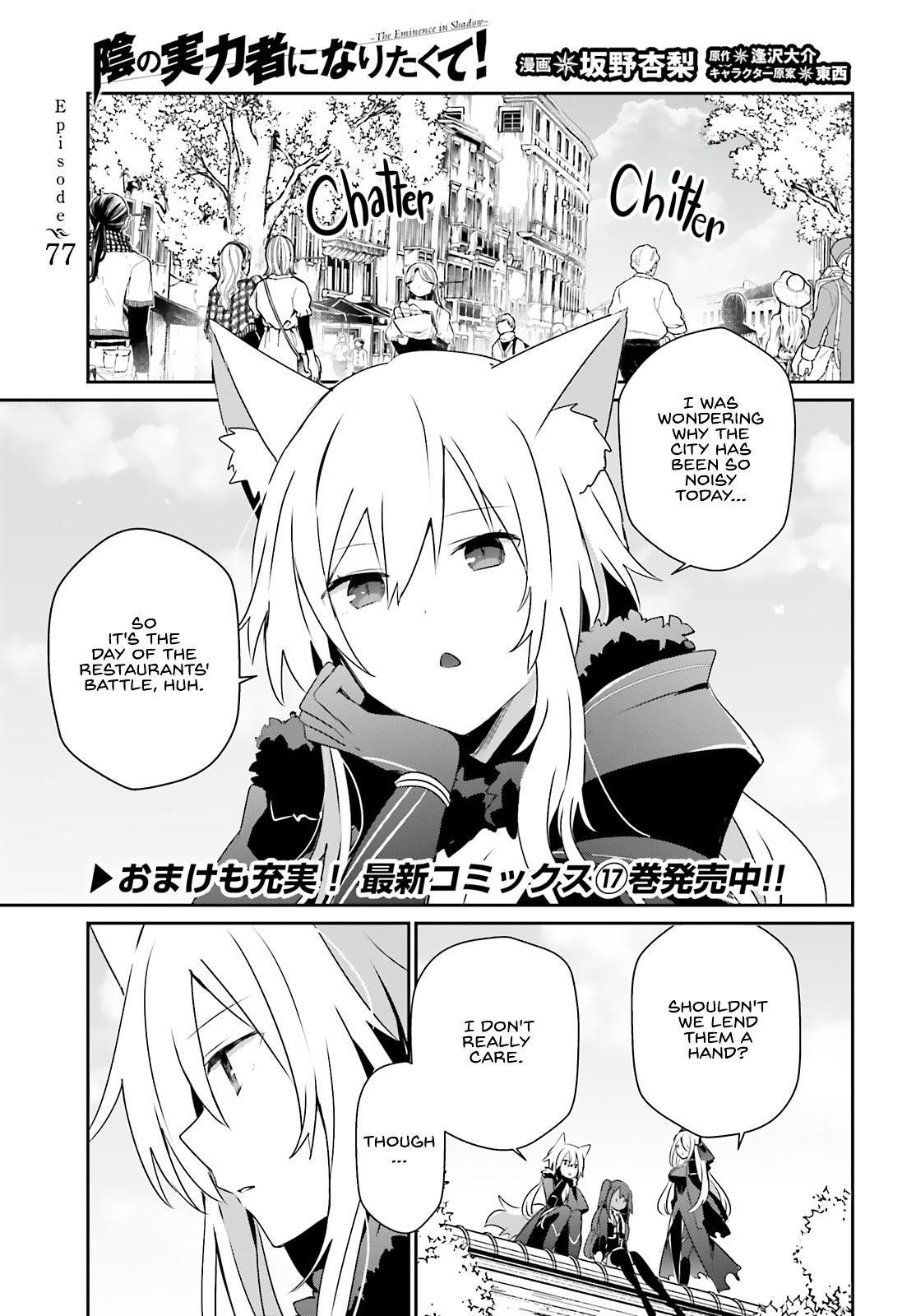 The Eminence in Shadow Chapter 77 - Page 2