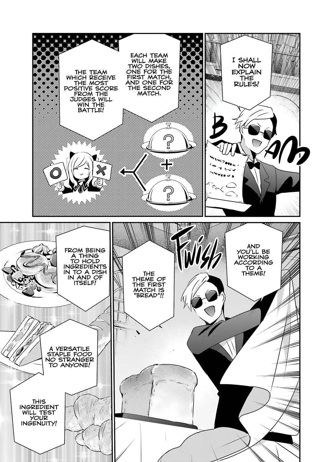 The Eminence in Shadow Chapter 77 - Page 13