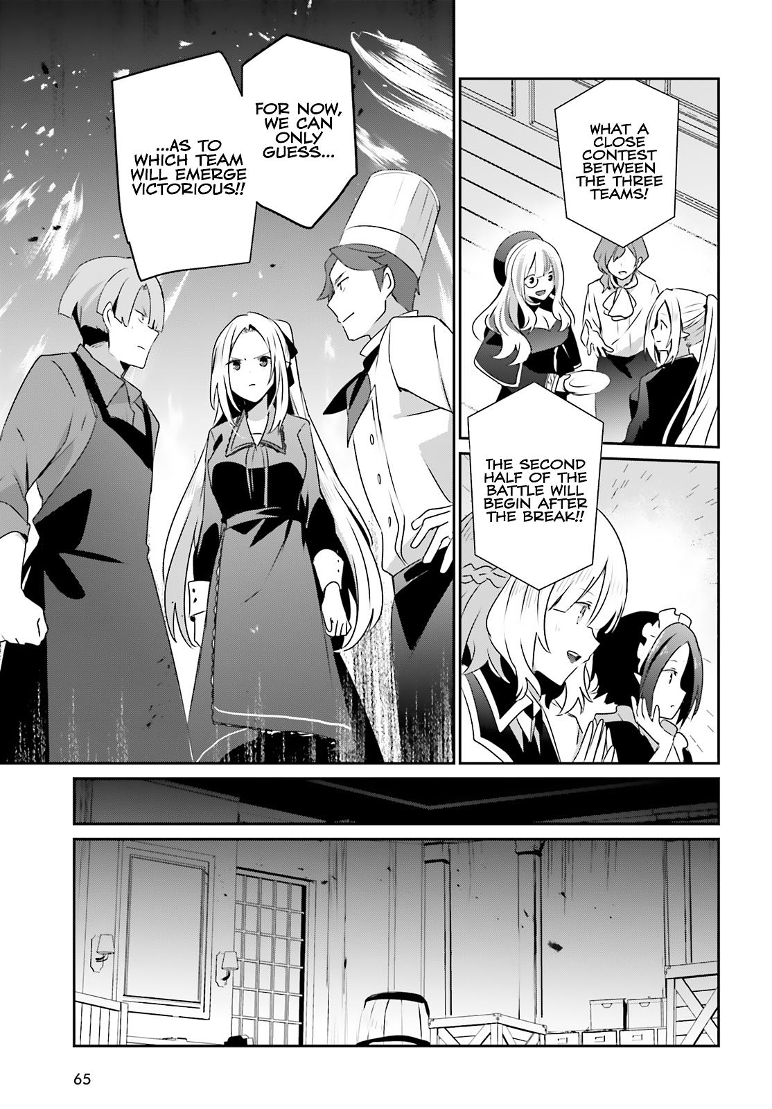 The Eminence in Shadow Chapter 77 - Page 27