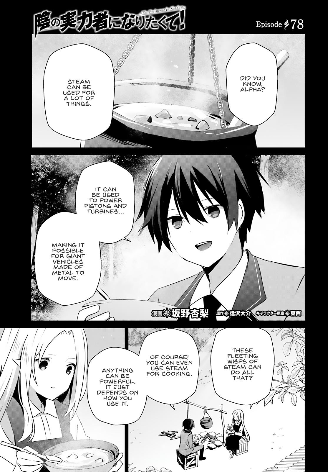 The Eminence in Shadow Chapter 78 - Page 2