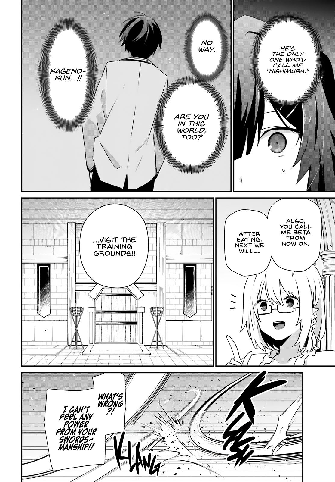 The Eminence in Shadow Chapter 79.1 - Page 7