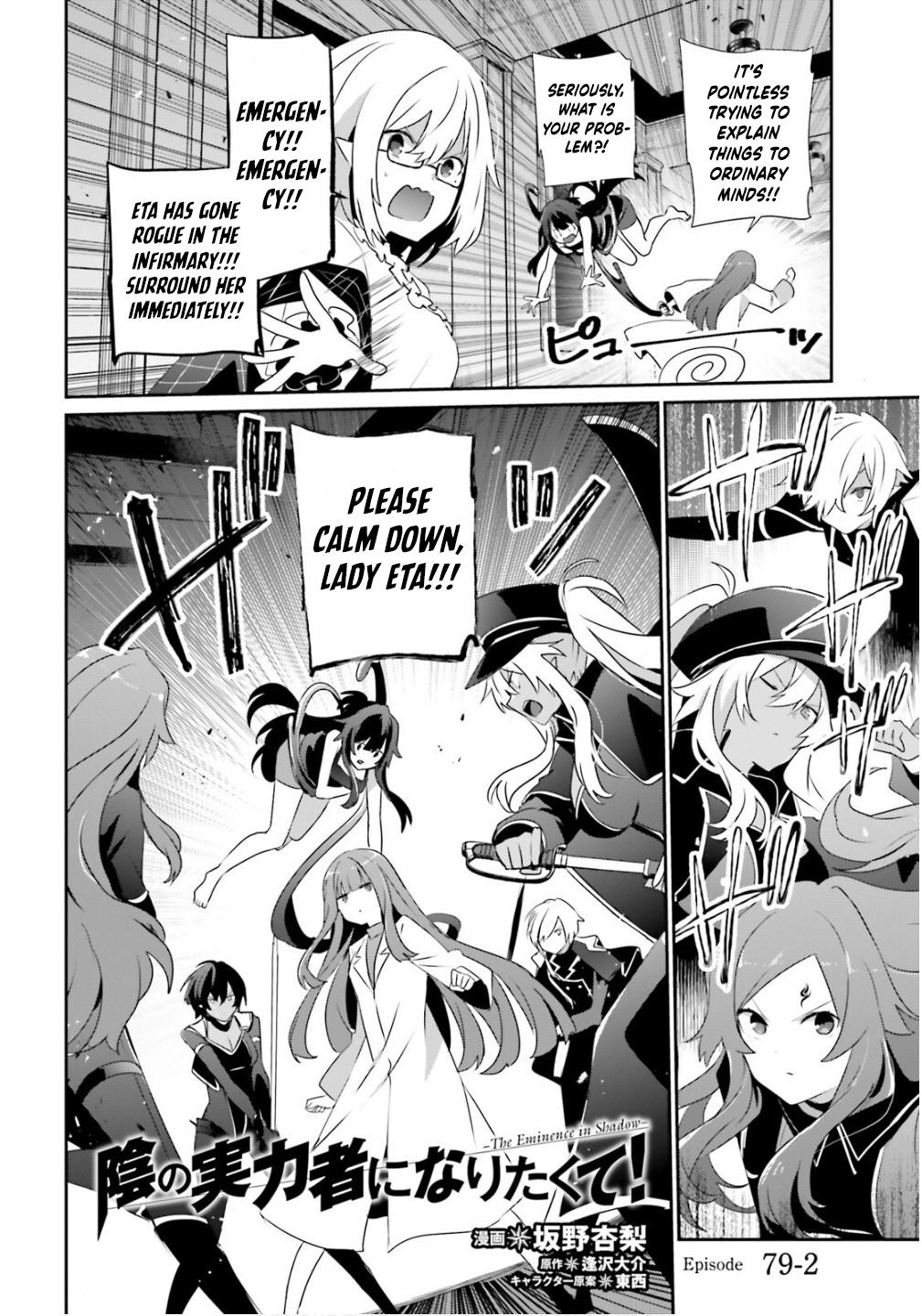 The Eminence in Shadow Chapter 79.2 - Page 3