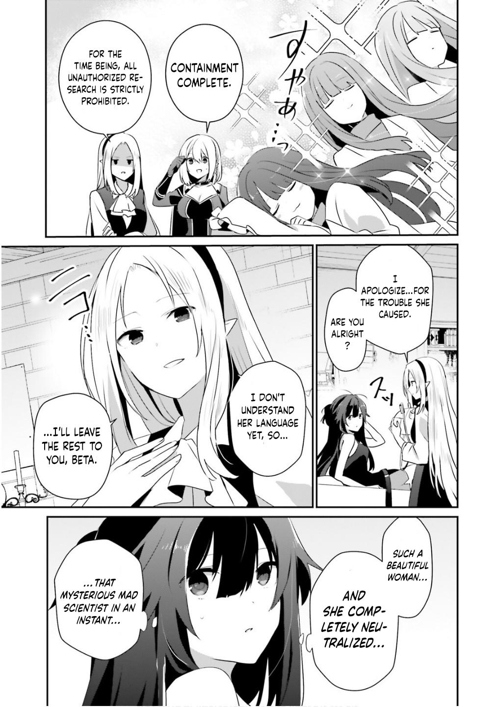 The Eminence in Shadow Chapter 79.2 - Page 14