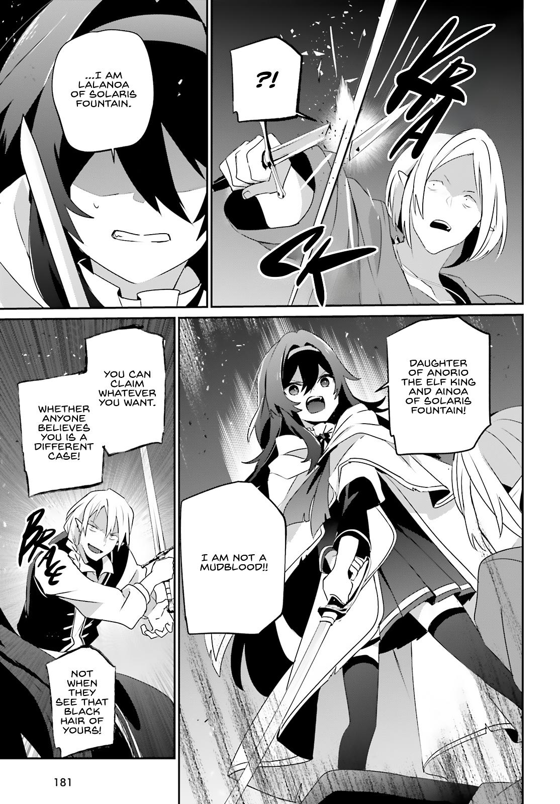 The Eminence in Shadow Chapter 80 - Page 12