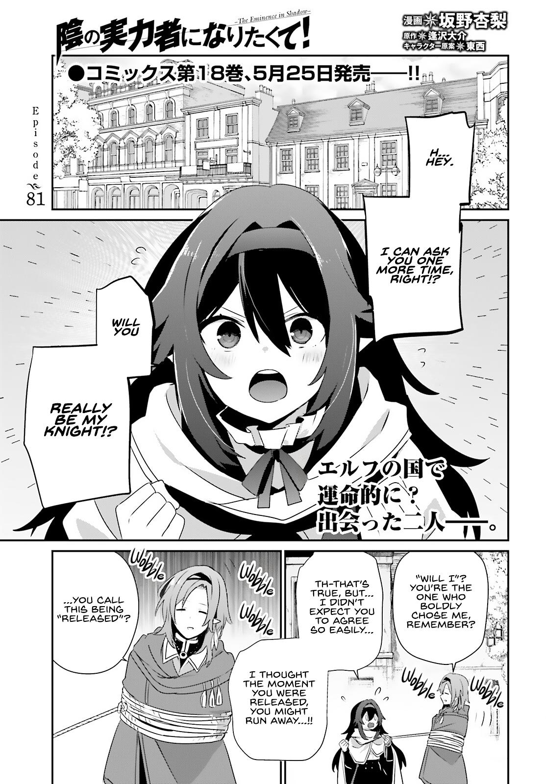 The Eminence in Shadow Chapter 81 - Page 2