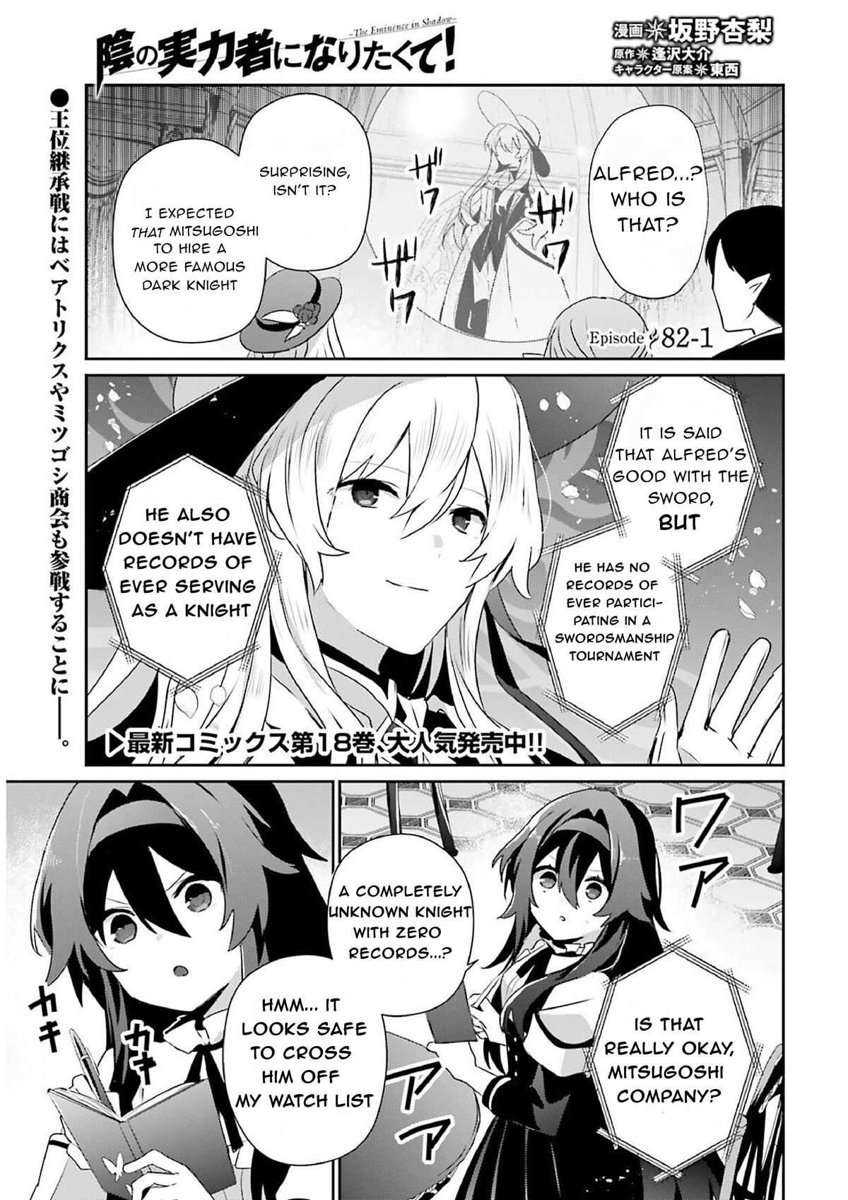 The Eminence in Shadow Chapter 82.1 - Page 1