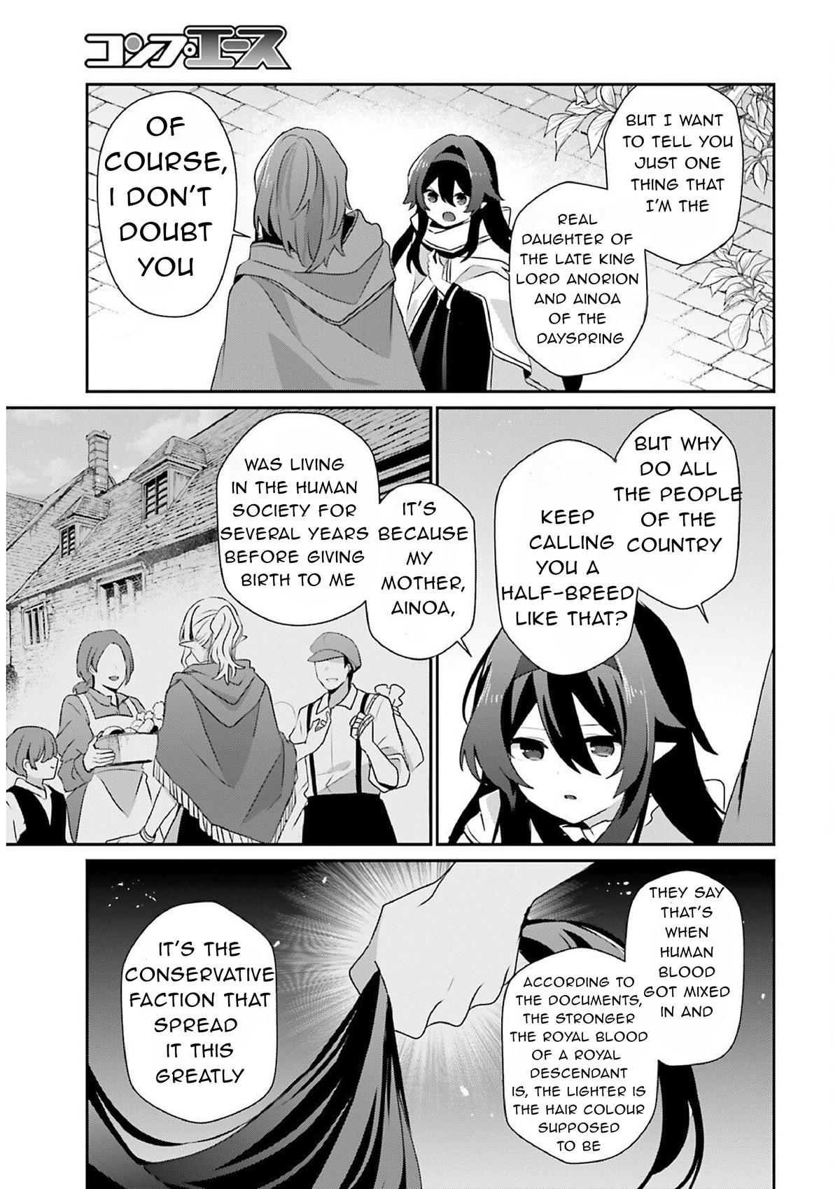 The Eminence in Shadow Chapter 82.1 - Page 7