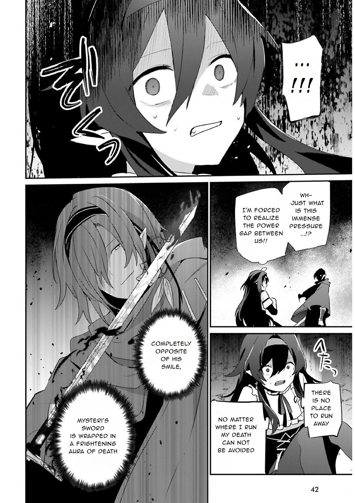 The Eminence in Shadow Chapter 82.1 - Page 18
