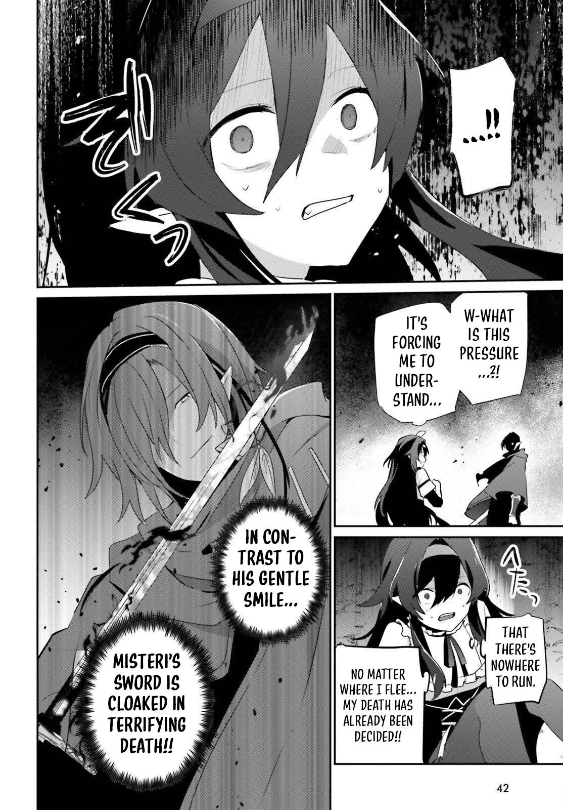 The Eminence in Shadow Chapter 82 - Page 18