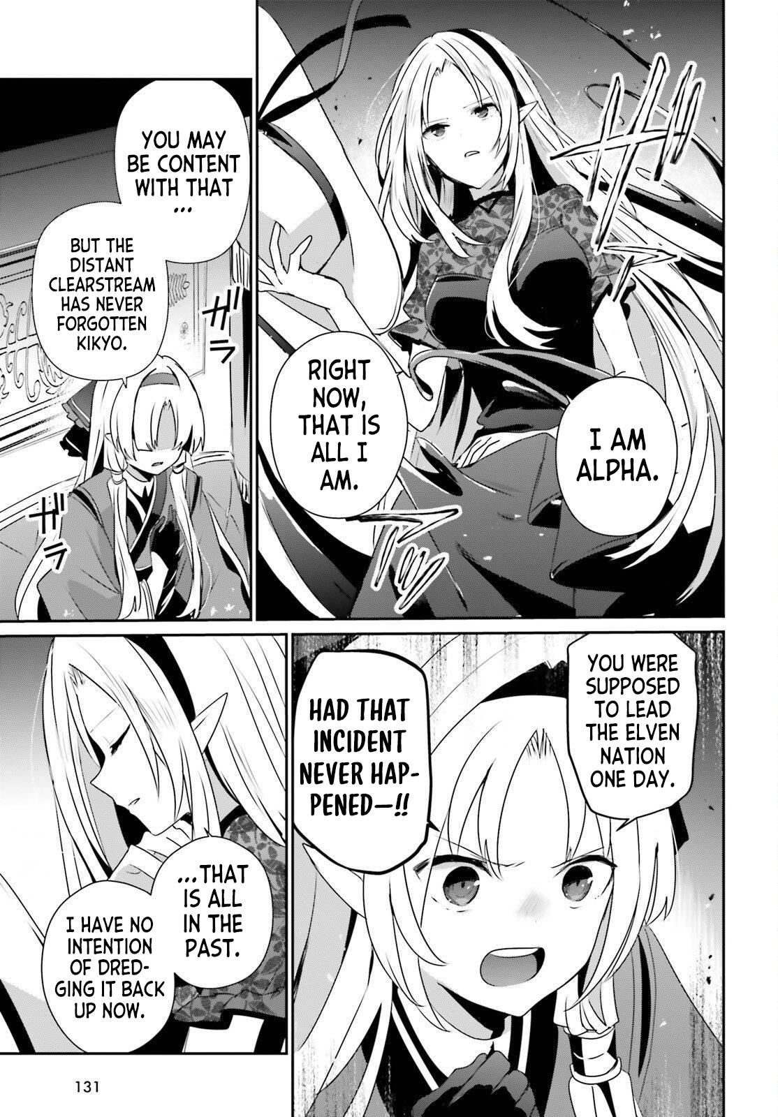 The Eminence in Shadow Chapter 82 - Page 35